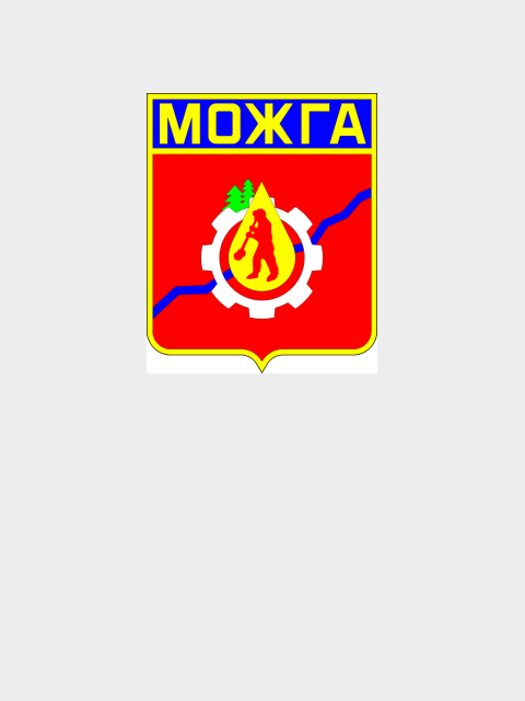 г. Можга